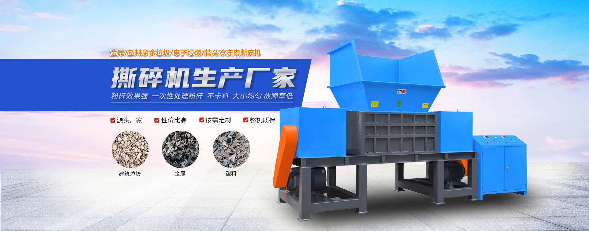 人工智能AI服務解決方案